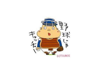 どこの世界にも資質に欠ける指導者はいるが・・・