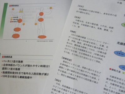 10月27日(日)は『光線療法講座 in 大阪』!
