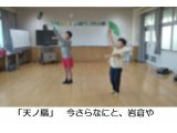 １０月１２日（木） 椿井小学校子ども能楽教室　仕舞「三輪」