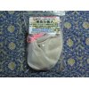 12/7【新商品を販売開始いたしました】