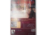 Break Through/安武玄晃　10月24日より全国のタワレコにて発売