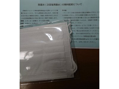 コロナによる各自治体の取り組み