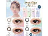 Eyecoffret 1day UVキャンペーン！