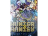 レアなゲームの商品情報