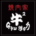 GYUGYU(ぎゅうぎゅう)