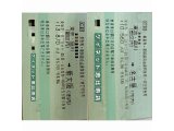 新幹線自由席チケット高価買取中！