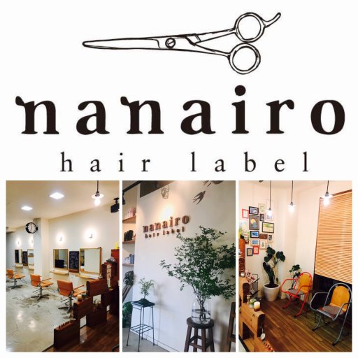 Nanairo Hair Label ナナイロ 東海大学前 平塚市北金目