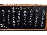ご要望にお応えし、仕入れて参りました