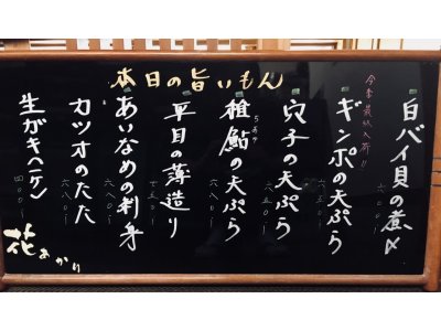 ご要望にお応えし、仕入れて参りました