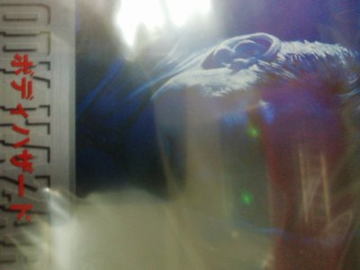 レアなゲームの商品情報
