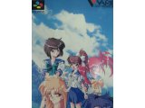レアなゲームの商品情報