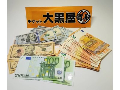 本日の外貨買取価格