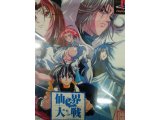 レアなゲームの商品情報