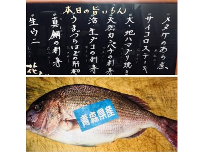 旨いもん目白押し!