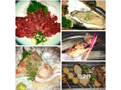 今宵も元気に営業致します。