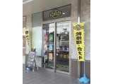 本日30日の営業のお知らせ