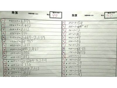 入塾1ヶ月経った今