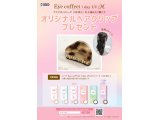 アイコフレワンデーUVMご購入でヘアクリッププレゼント★