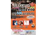 Distance Zero vol.18詳細!!