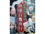 レアなゲームの商品情報
