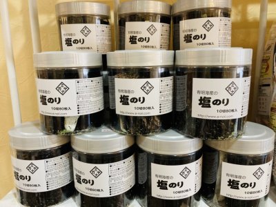 無添加「塩のリ」入荷しております！