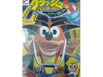 レアなゲームの商品情報