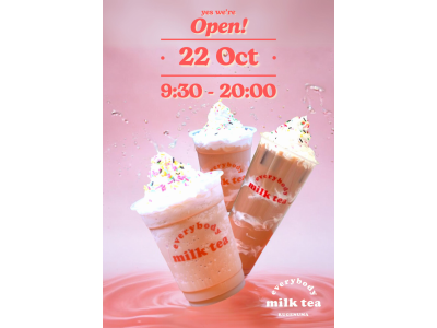 【10/22(火)営業時間のご案内】
