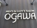 角田の理美容室！！MEN'S & LADY'S SALON OGAWA（メンズアンドレディースサロンオガワ）