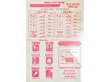 価格 チラシ