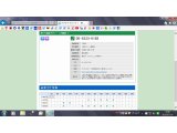 介護タクシーを必要とする利用者様は是非登録してご利用下さい。 「あだち福祉タクシー」豊中市 ・北摂・大阪市北部