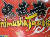 レアなゲームの商品情報