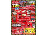 新品なのに爆安！激安！家具アウトレット現品市　某カタログ通販の大型家具・直輸入コンテナ品を仕入れてきました♪