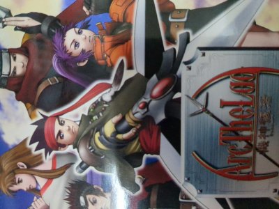 レアなゲームの商品情報