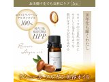 ラシュール　オーガニック100％アルガンオイル美容液　お試し5ｍｌ