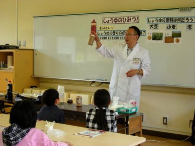 ”しょうゆ物知り博士”出前授業　in　郡山市立御舘小学校