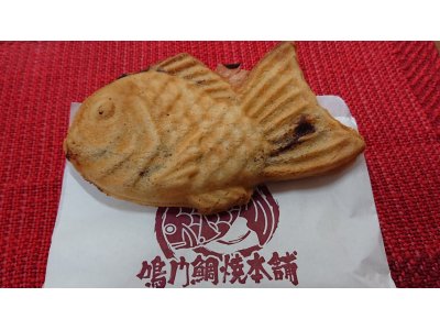 たい焼き
