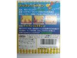 レアな商品情報