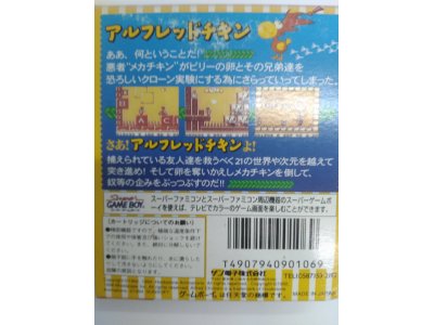 レアな商品情報