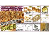 金 プラチナ買取 大黒屋 小田原店