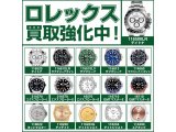 ロレックス オイスターパペチュアルデイト お買取致しました!