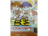 レアなゲームの商品情報