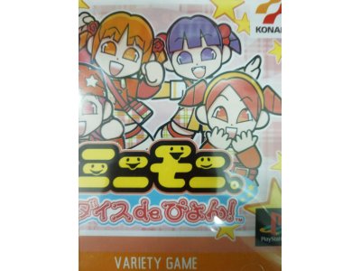 レアなゲームの商品情報
