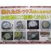ロレックスお買取強化中です！