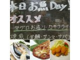 本日お魚Day!