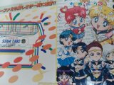 レアなゲームの商品情報