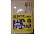 分かりやすさ