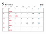 9月の定休日