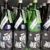 西堀酒工房 銀箔 純米シリーズ入荷