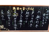 今朝も旨いもんしこたま仕入れて参りました