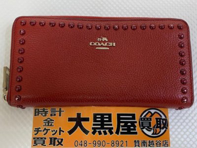 お買取させていただきました!